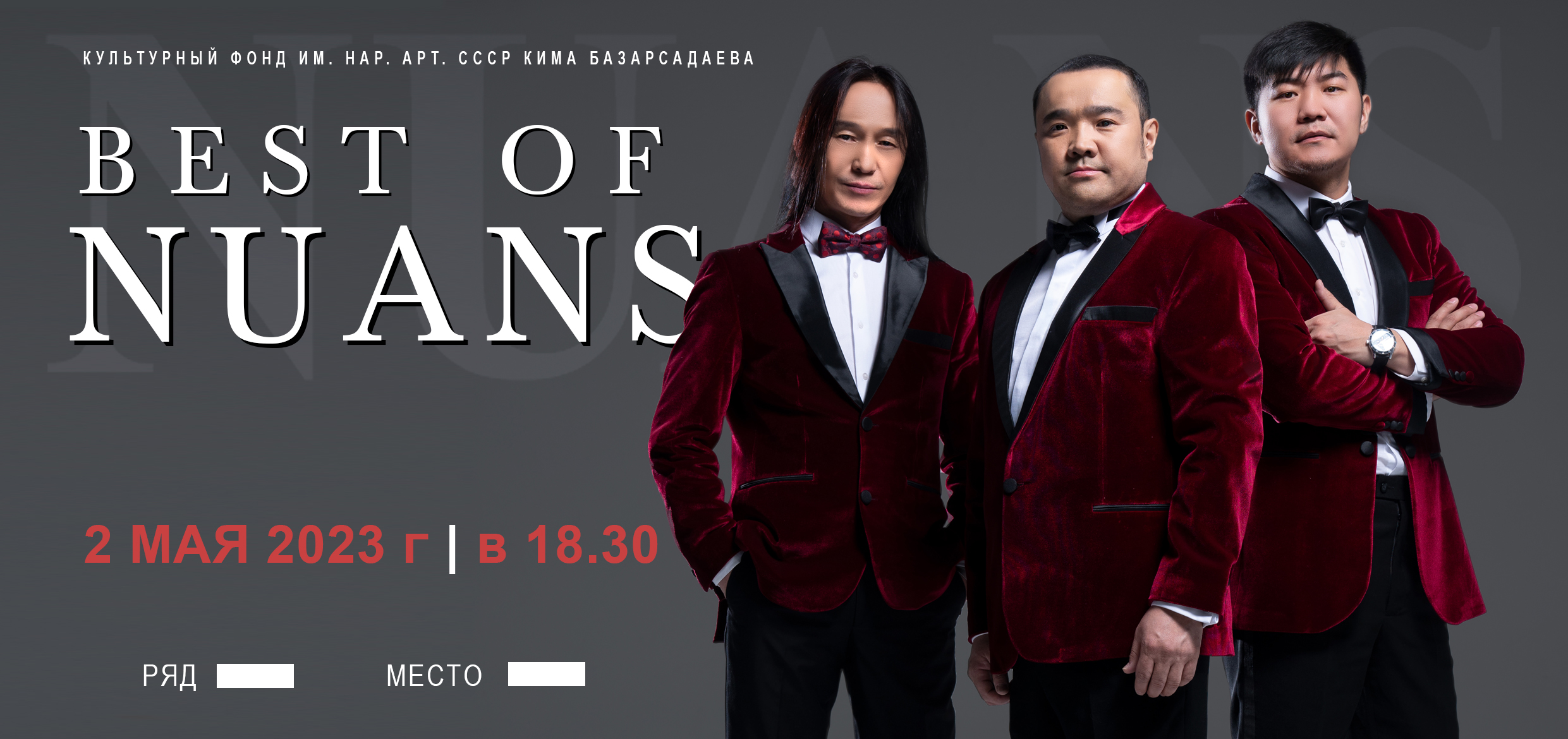 “The Best of Nuans” popera concert