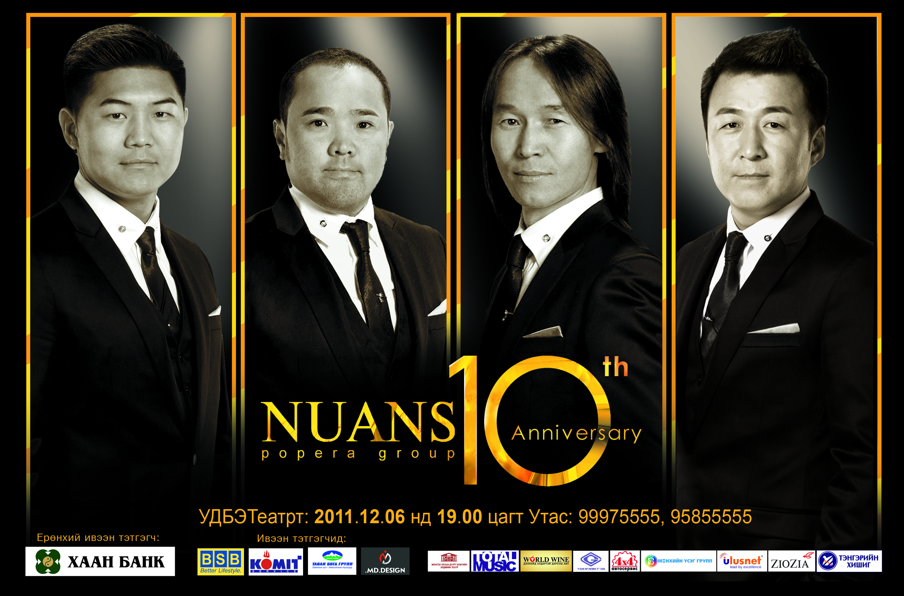 Nuans 10th Anniversary попера тоглолт 2011 он