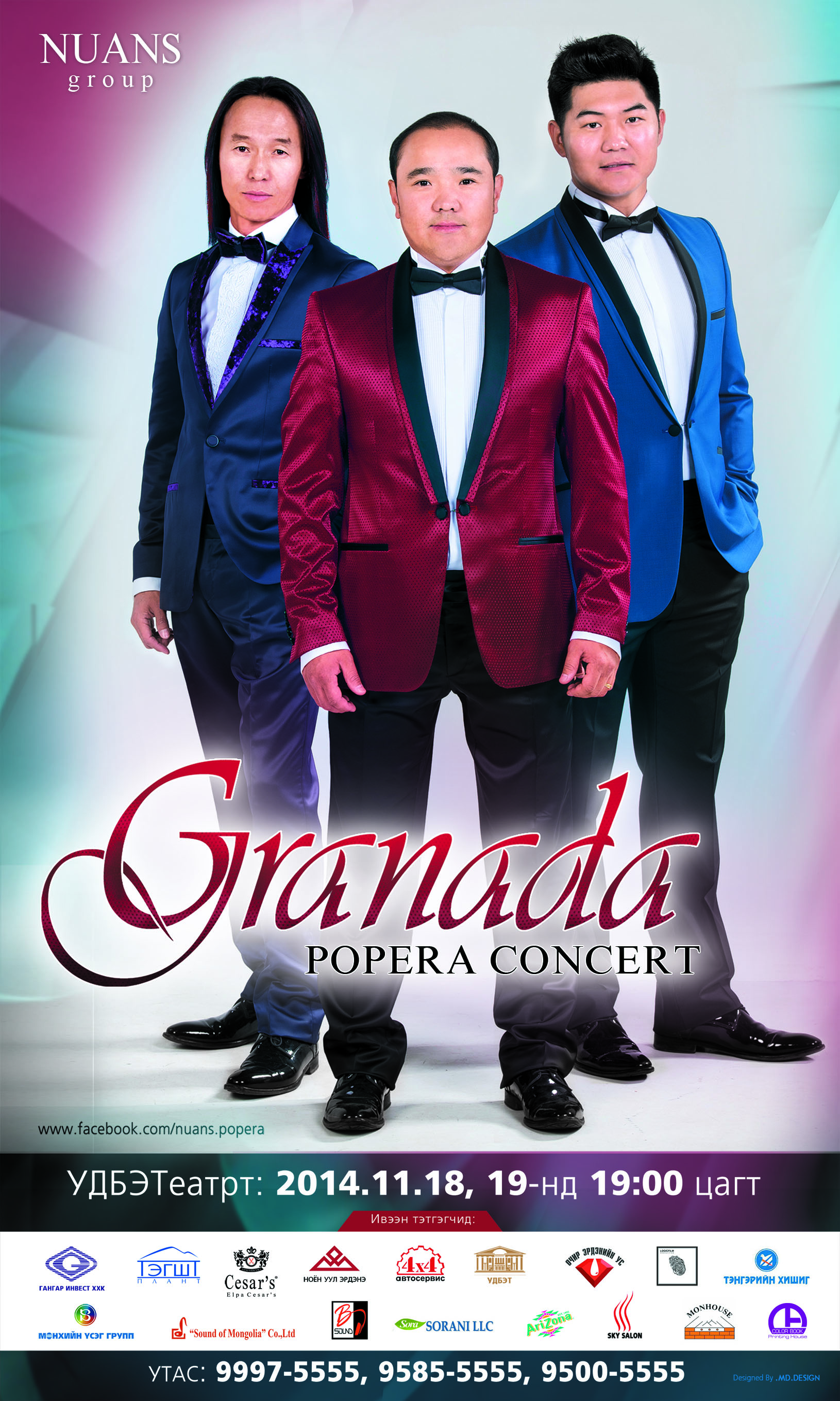 Granada попера тоглолт 2014 он 